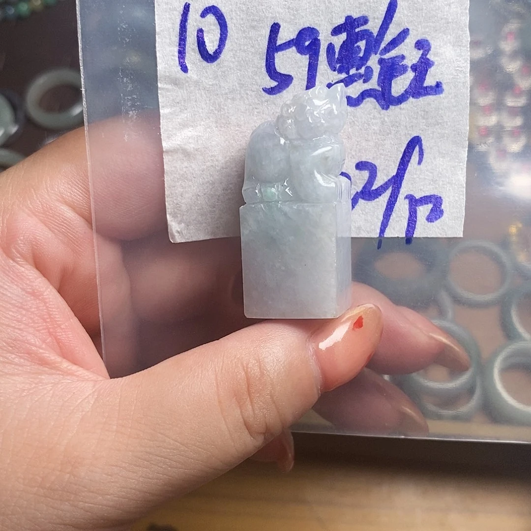 未镶嵌定制翡翠?****