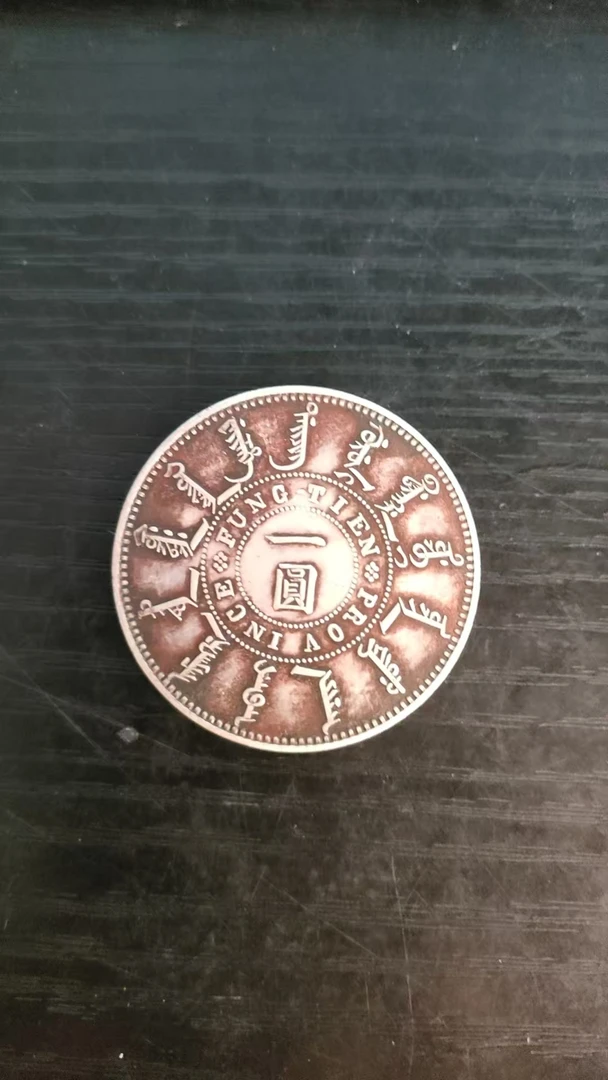 精选家居摆件 一圆奉 工艺品家居摆件2