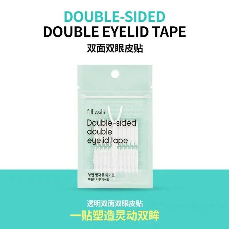 FILLIMILLI双眼皮贴隐形无痕肿眼泡神器强支撑力