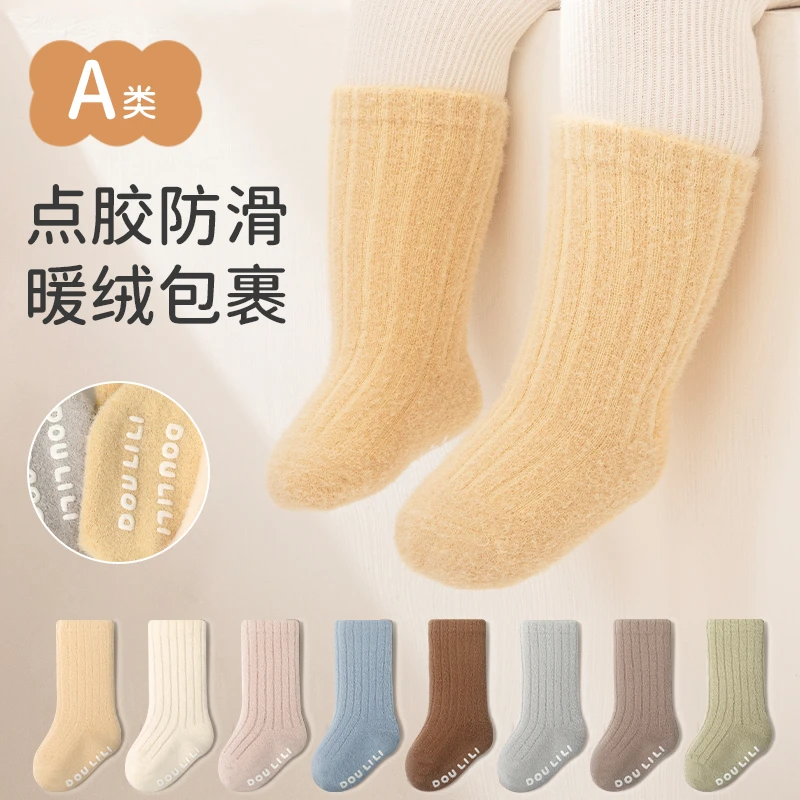 冬季宝宝袜子不勒a类0-3岁婴幼儿儿童暖绒保暖防滑中筒袜ins纯色