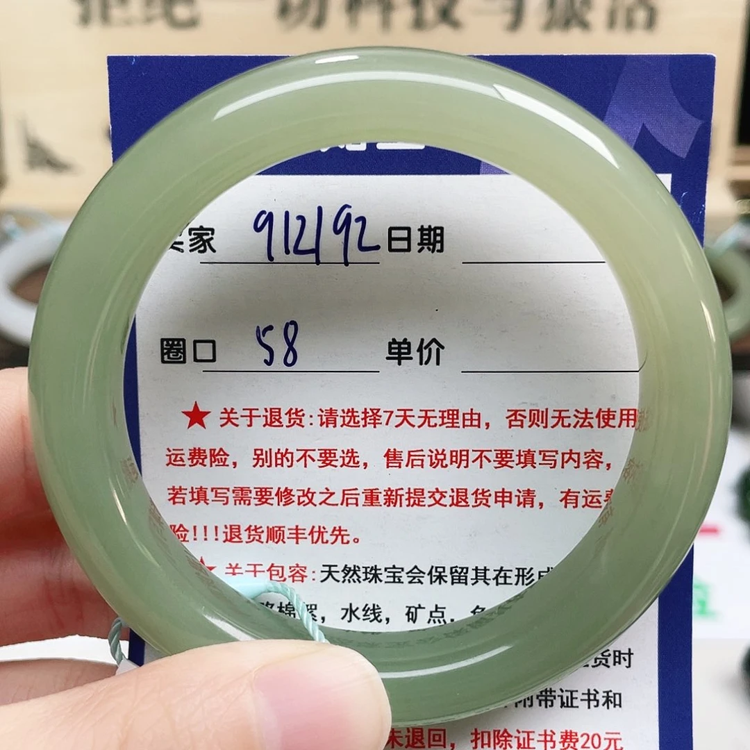 未镶嵌手镯和田玉