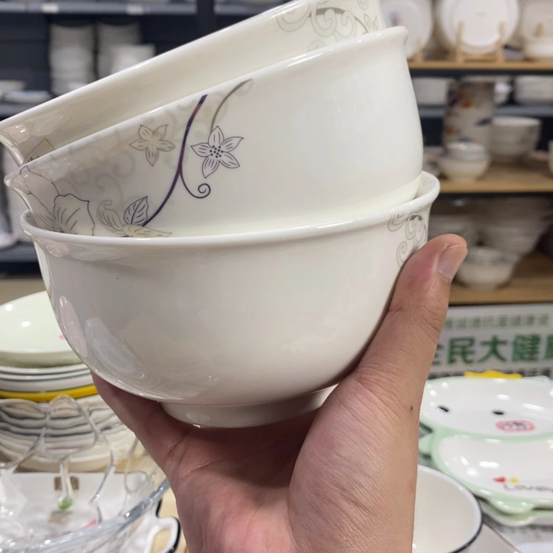 *****搪瓷1794号3个装6寸面碗