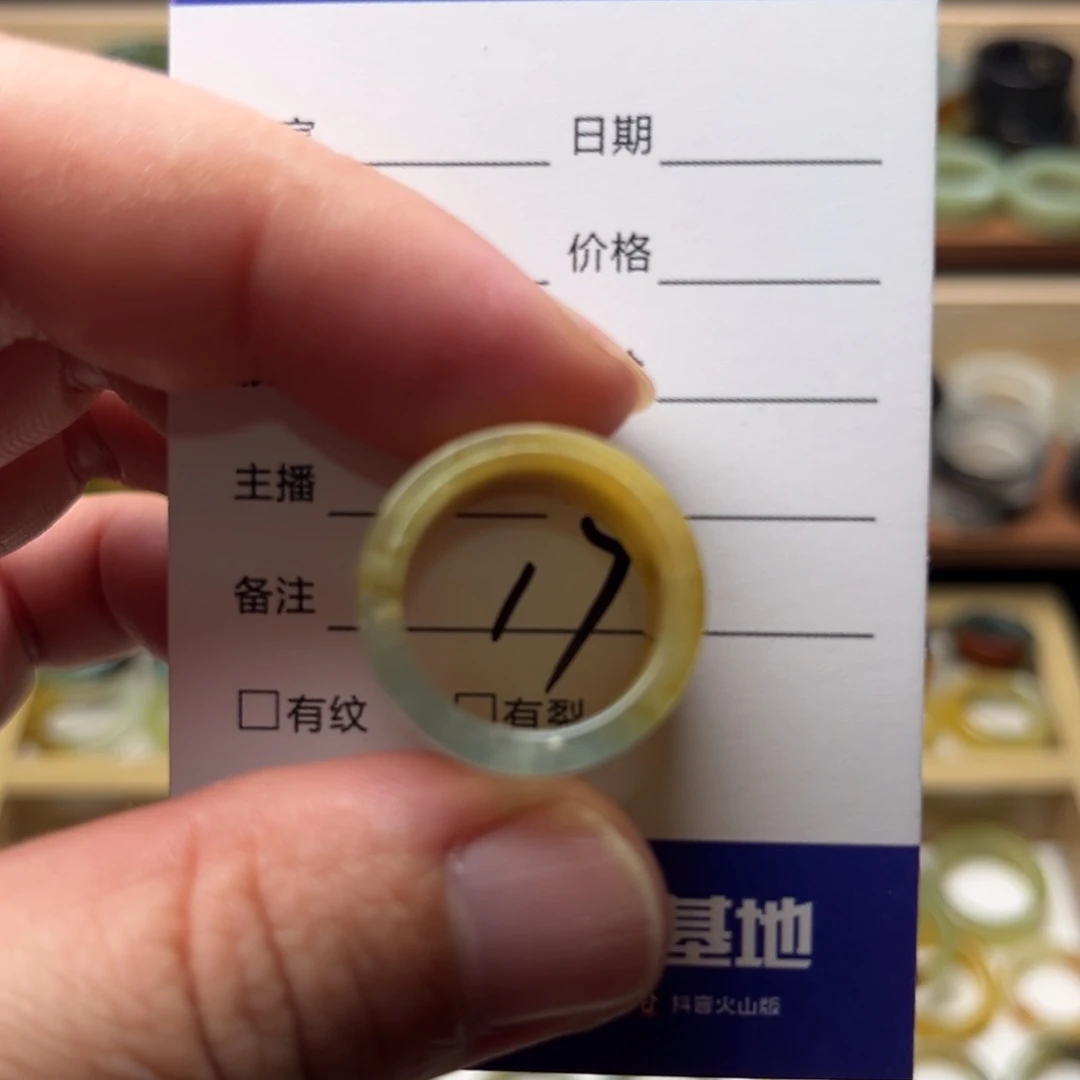 ****」蛇纹石玉未镶嵌戒指内径16.3