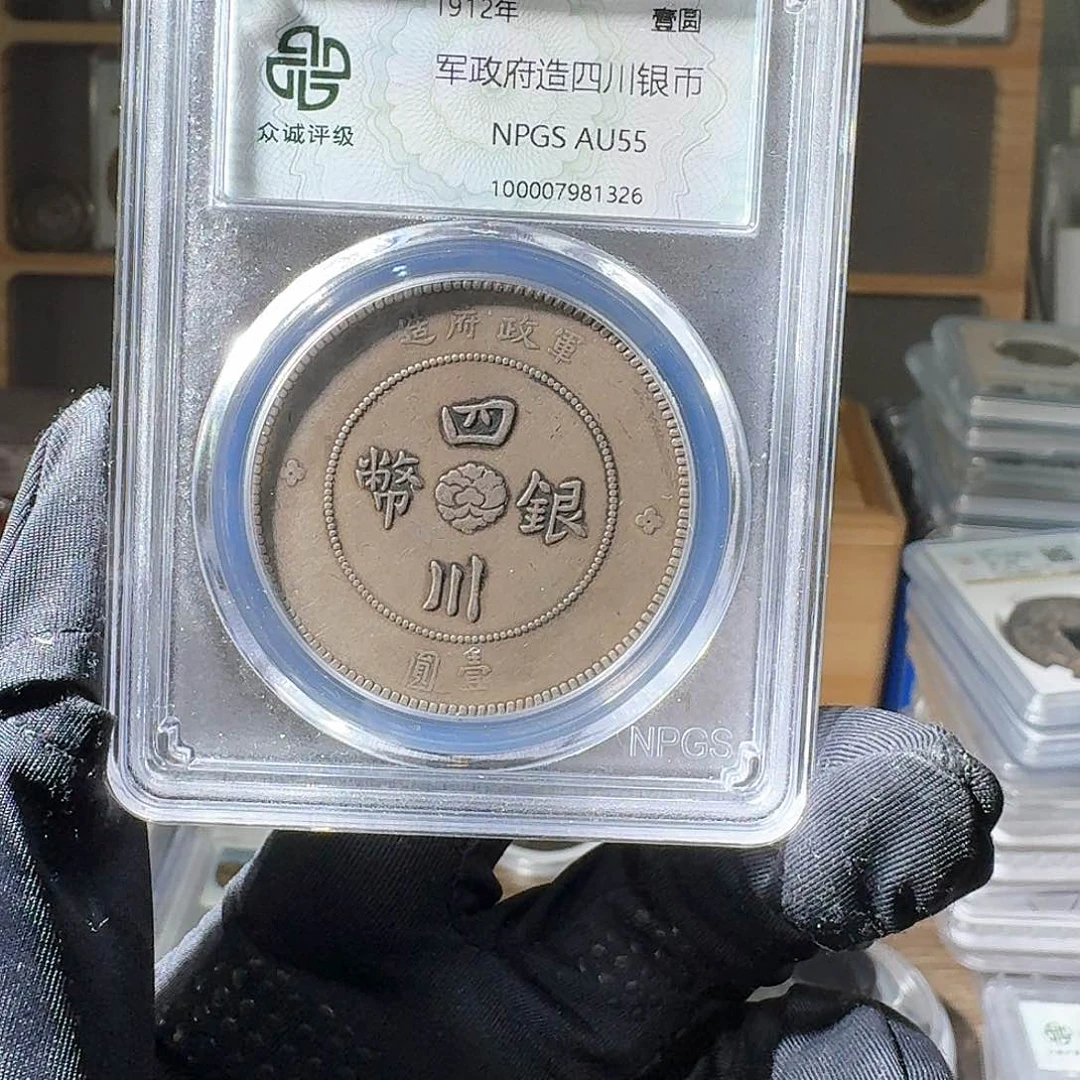 银炕**哒55 大汉一个 小师妹MM119