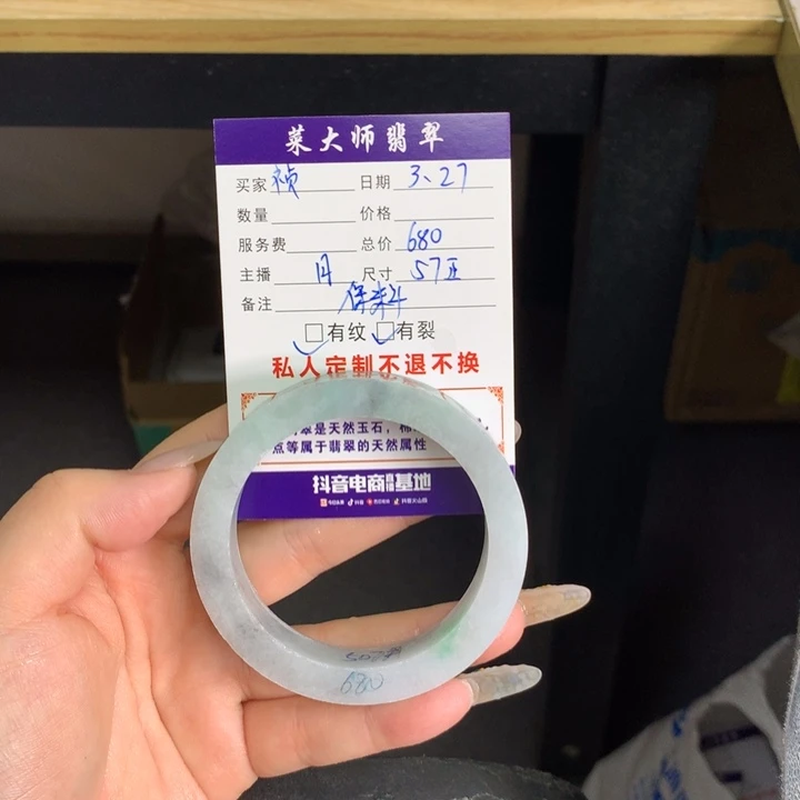 【闪购商品】定制翡翠手镯未镶嵌祯****o