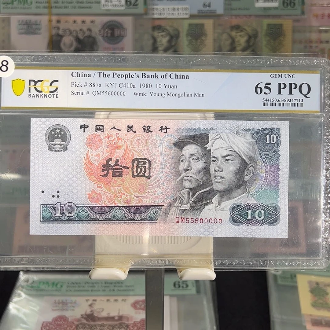 8010老虎号55600000