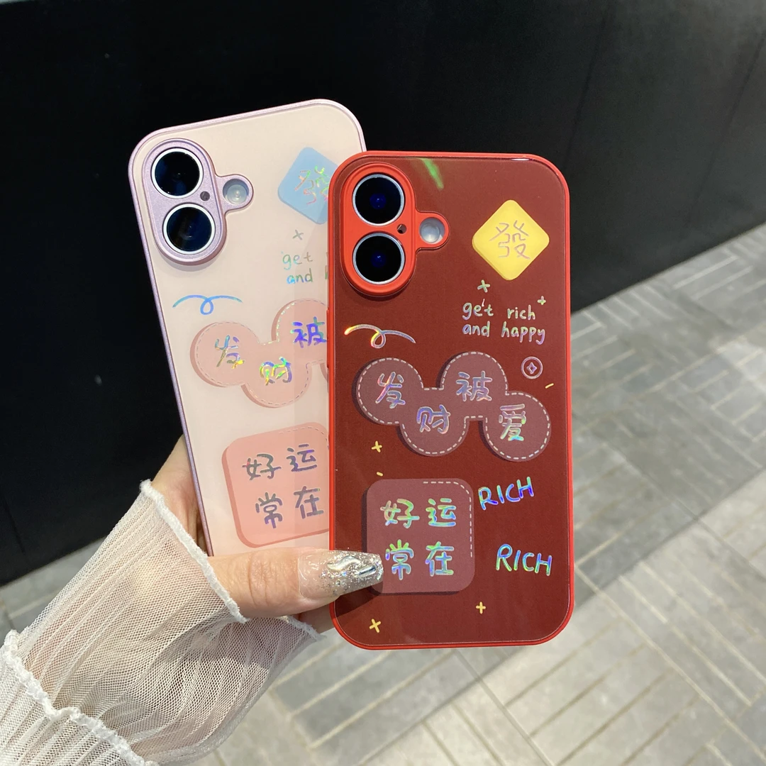 （苹果系列）发财被爱适用iPhone16/15/14烫金肤感玻璃防摔手机壳