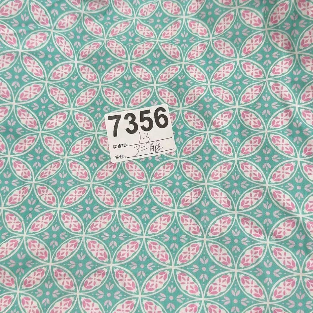 福利纯棉府绸1.3米长X1.45米宽小块3等瑕