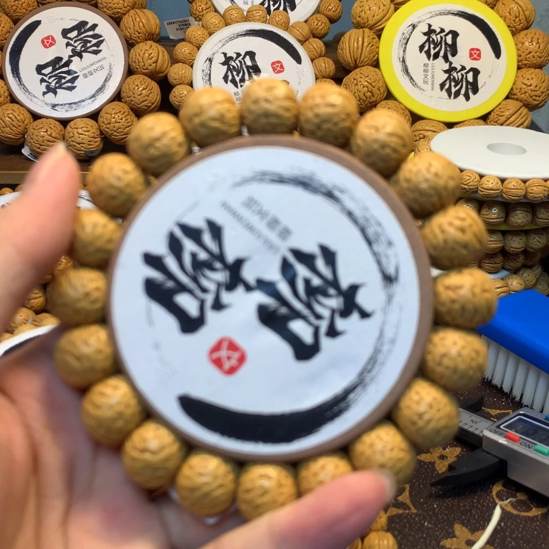 精品桃核金丹手串