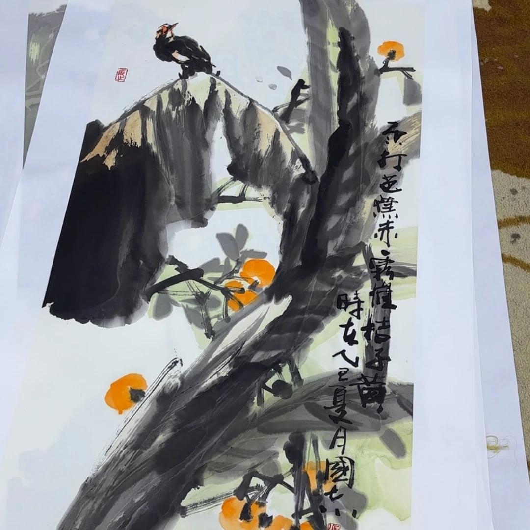 J***p国画石国志老师作品刘五张