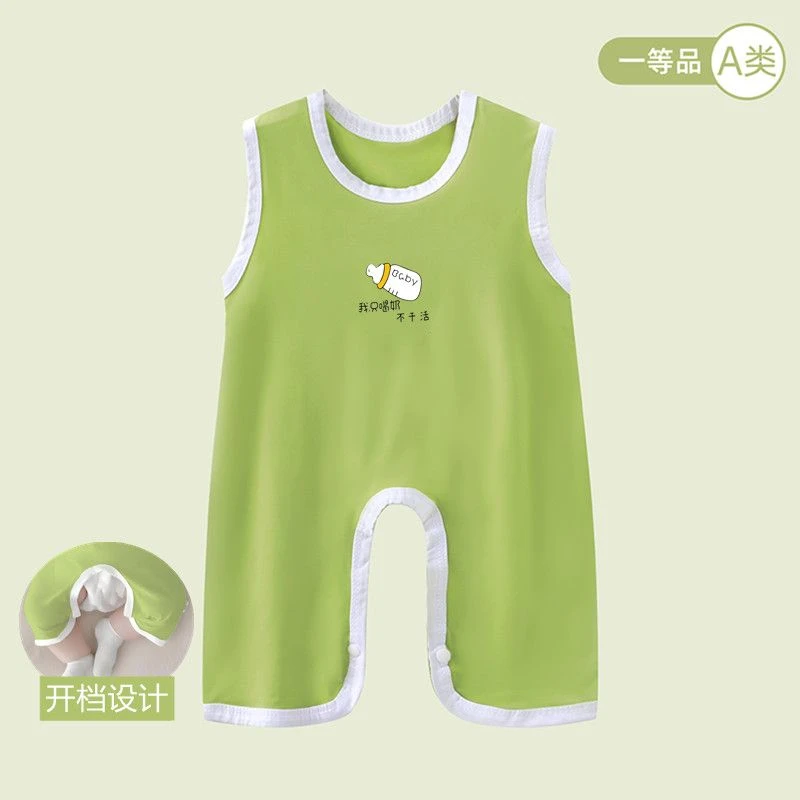 婴儿连体衣夏季薄款无袖开裆哈衣冰丝空调男女宝宝夏装新生儿衣服