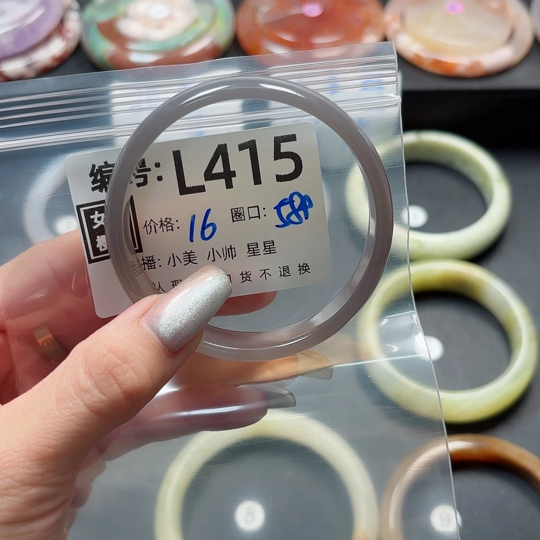 石英质玉手镯合金八**师