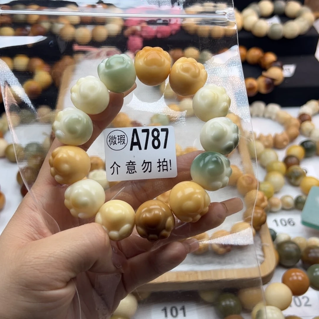 白玉菩提吊坠?**?微瑕