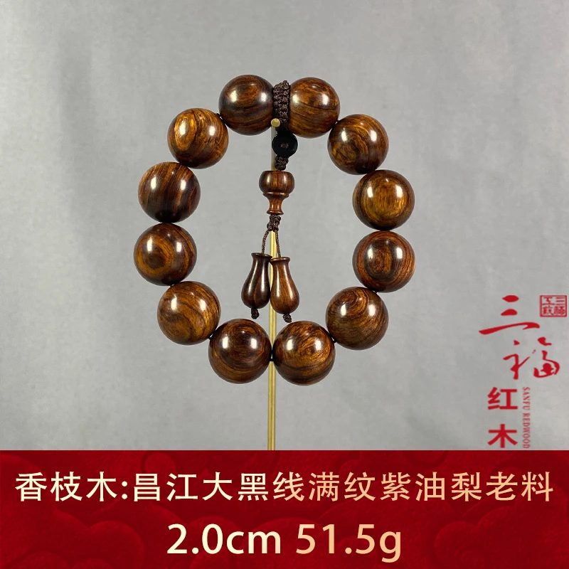 107968 昌江大黑线满纹紫油梨老料 香枝木