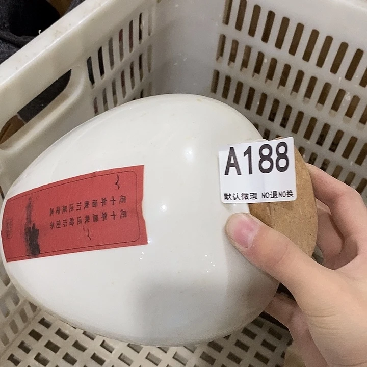 茶具微瑕，介意勿拍