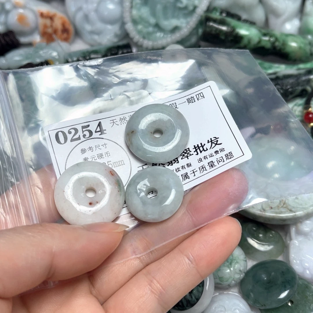 翡翠吊坠(不含链)未镶嵌0254