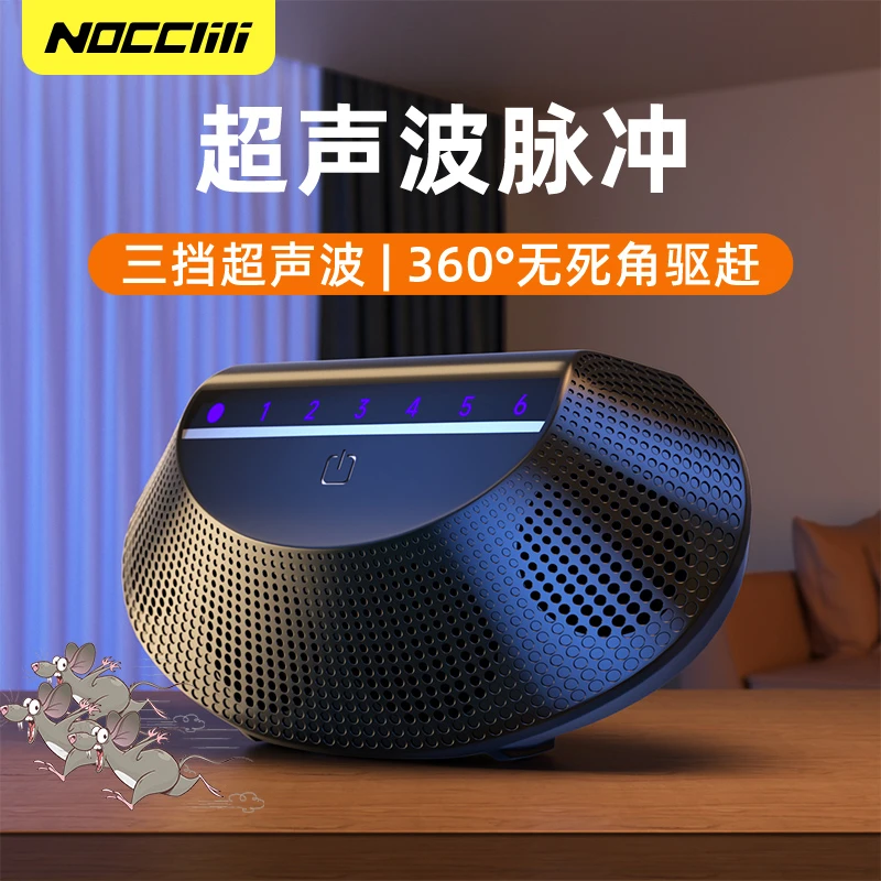 超声波驱鼠神器捕鼠正品老鼠驱鼠器大功率家用驱赶抓电子猫捉扑逮