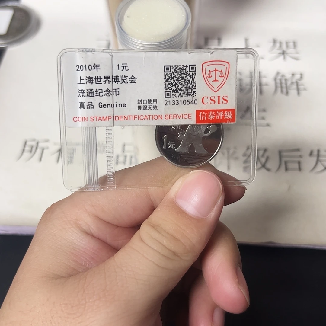 其他普通金属905555555