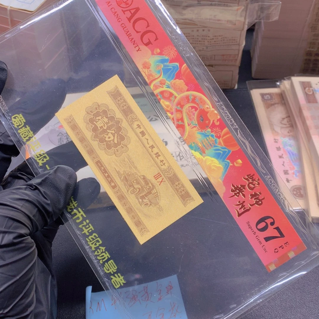 RM特强黄金甲冰玉金花标十不调号