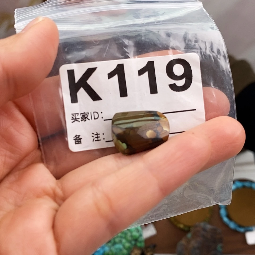 绿松石未镶嵌原矿