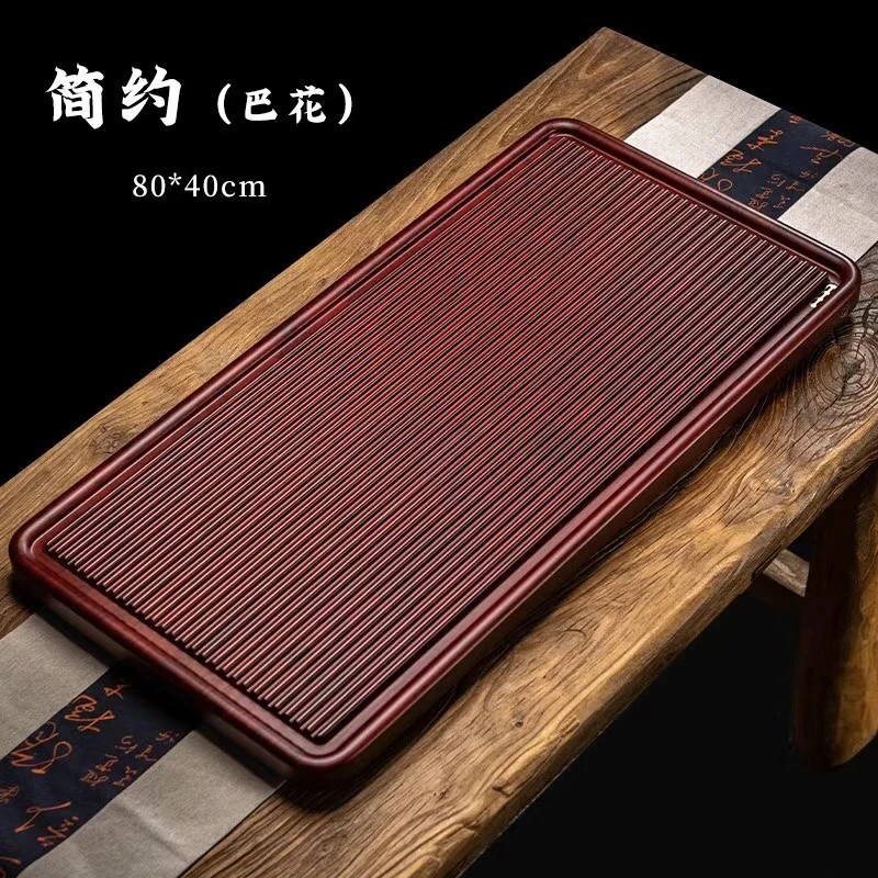 80*40茶盘实木茶海大号长方形茶托盘茶台家用客厅现代简约