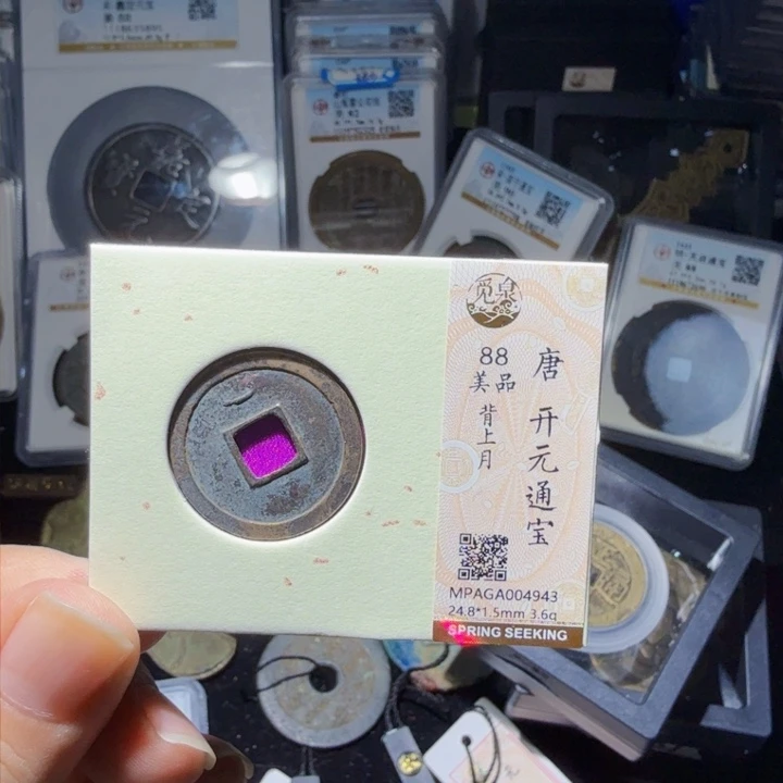 铜As历朝历代……4943