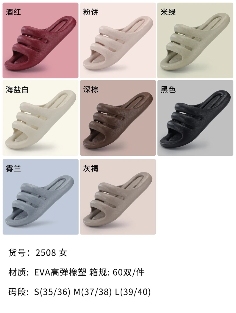 家家乐2508女防滑家居浴室速干室内卫生间洗澡家用软底漏水凉拖