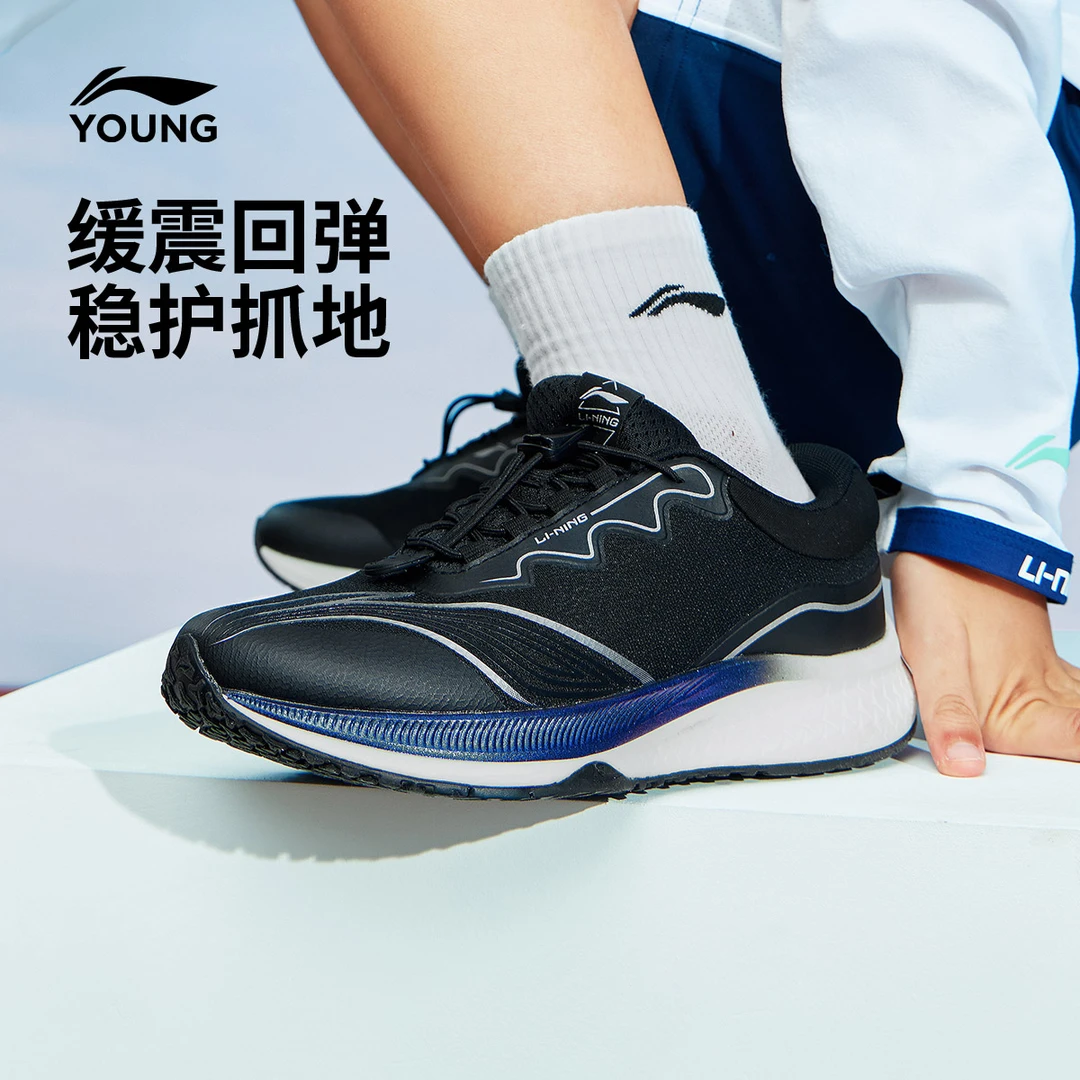 开学体测专业跑鞋|李宁儿童鞋子男女童轻跃缓震运动鞋YKFT086