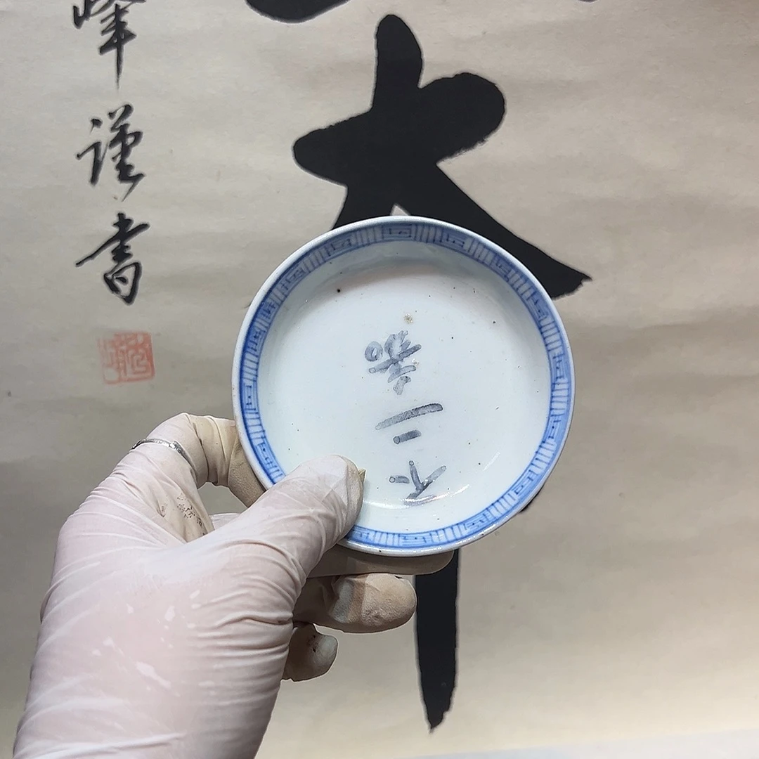 瓷片瓷器满58包邮包邮包邮