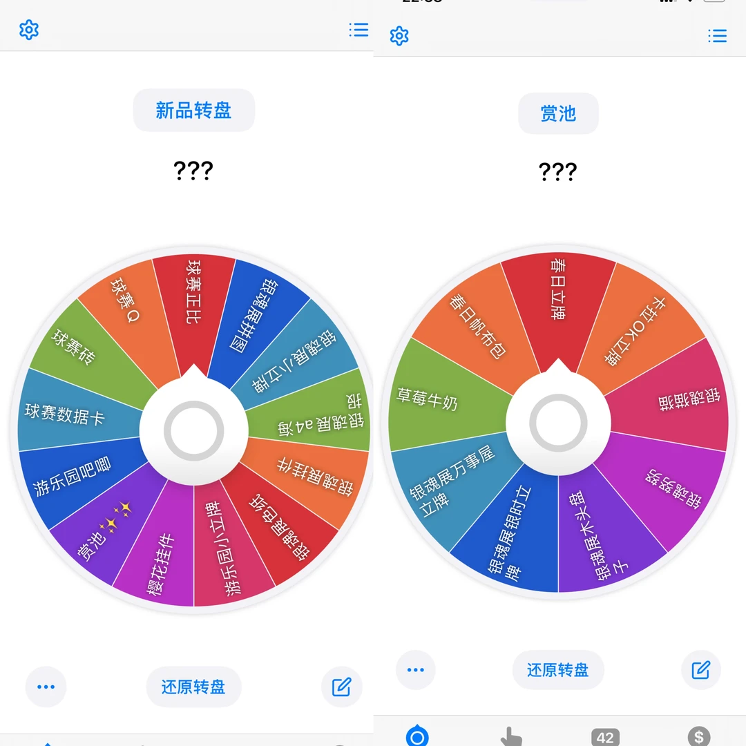 银魂 新品大转盘徽章未成年禁止下单 默认厂瑕