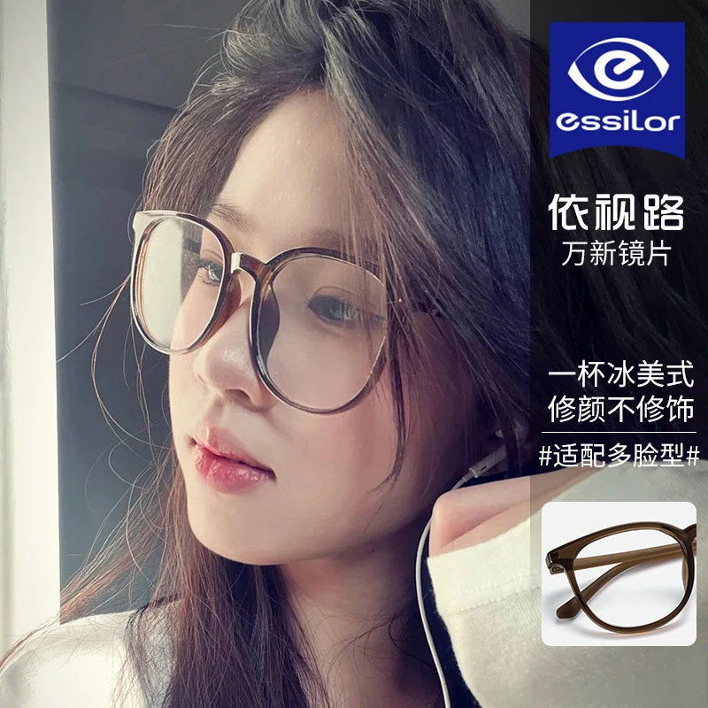 帝格勒冰美式近视眼镜框女可配度数大框方圆脸防蓝光平光素颜镜架