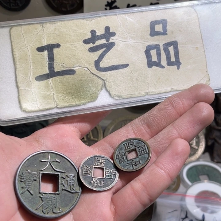 文***虫铜工艺品的生产与