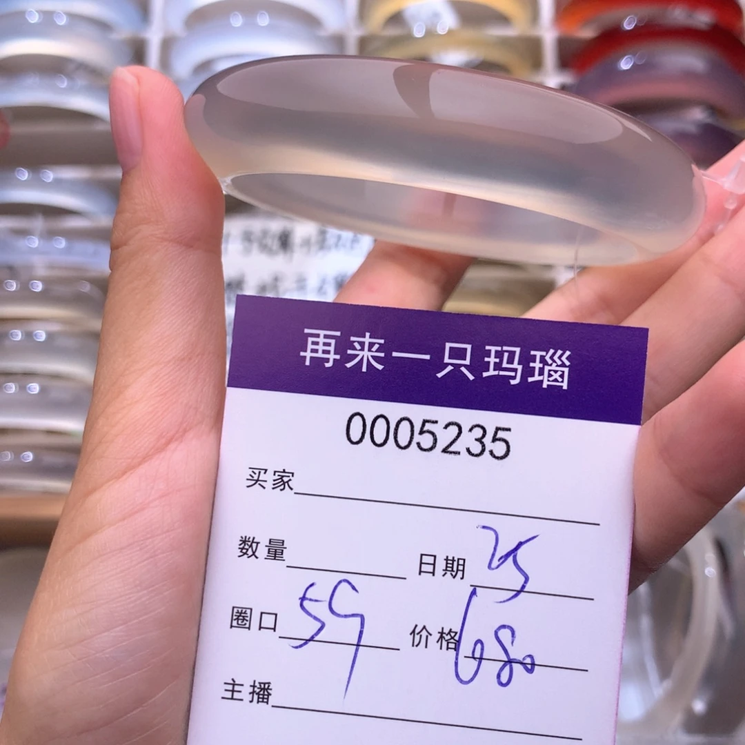 阿***瘦玛瑙/玉髓未镶嵌手镯5235