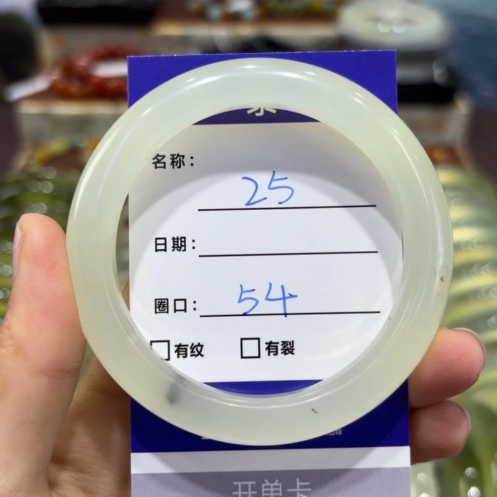 岫玉未镶嵌手镯天然