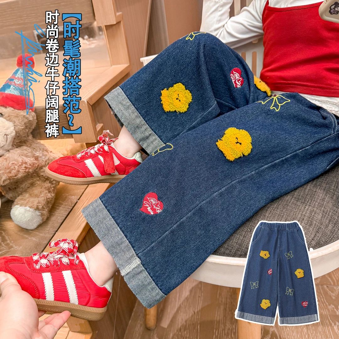 女童牛仔裤女宝小女孩女童女宝洋气2025年秋冬儿童长裤外穿裤子