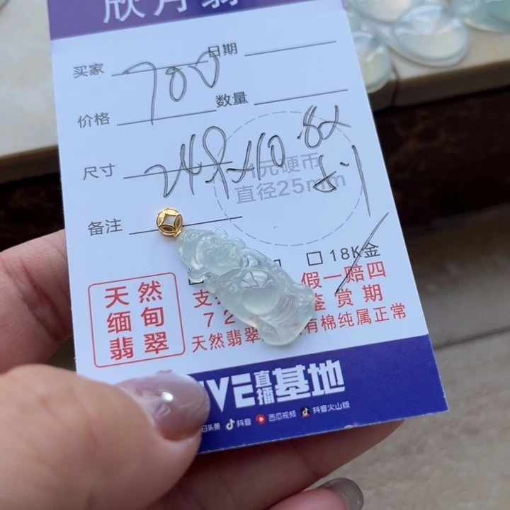 翡翠未镶嵌颈饰天然