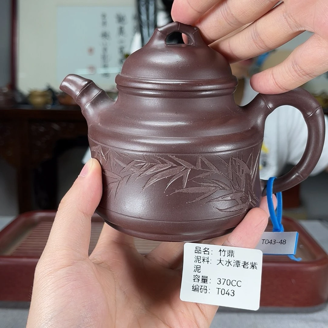 茶壶紫砂方圆紫砂