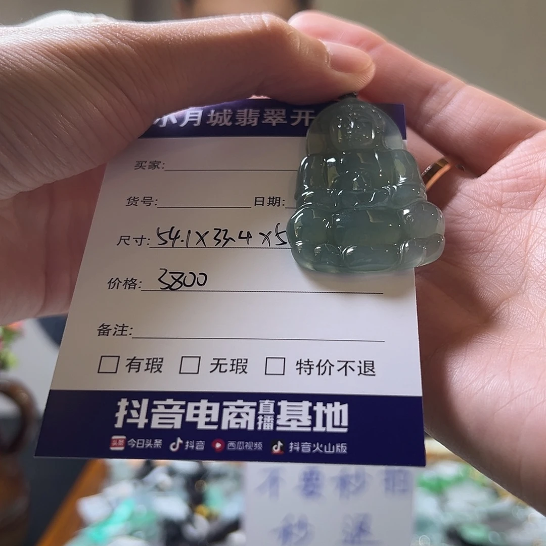 翡翠未镶嵌手镯天然翡翠吊坠