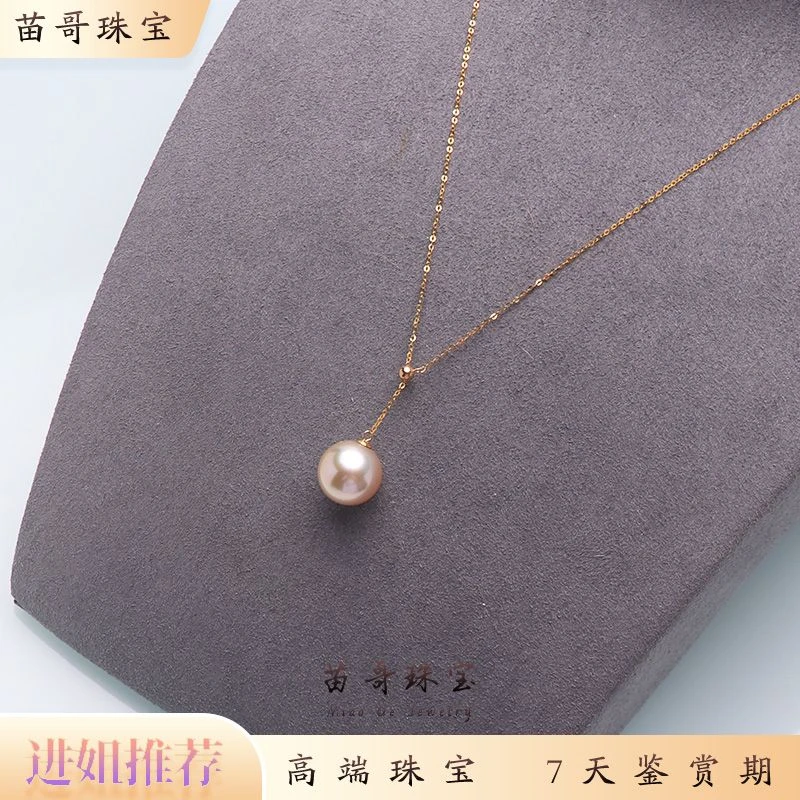 “金粉琉璃”海水珍珠干枯玫瑰Y字链款吊坠(18k金)