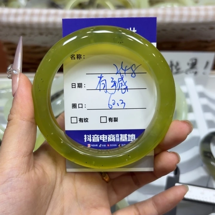 未镶嵌岫玉手镯天然