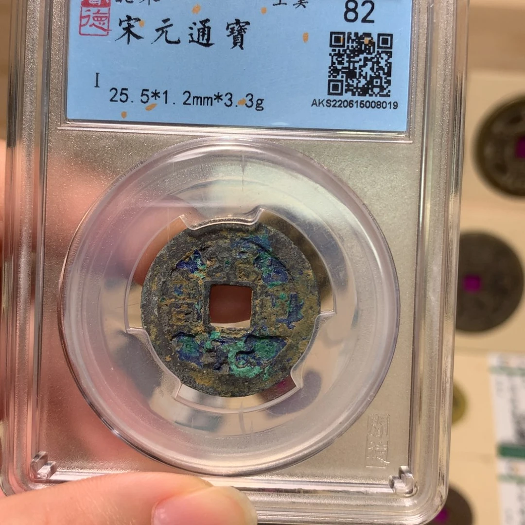 铜锦绣嘉宝宋元杨洋08019