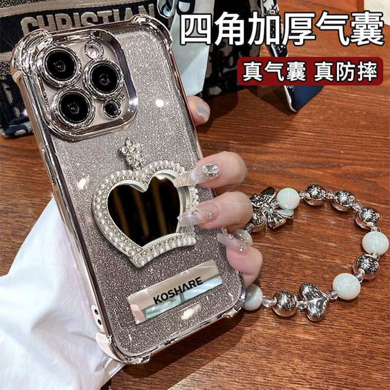 皇冠镜子支架手链适用苹果16pro手机壳实用数码配件四角防摔高级