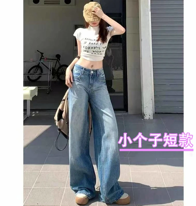 小个子牛仔拖地牛仔裤复古低腰牛仔阔腿裤百搭牛仔气质牛仔阔腿裤