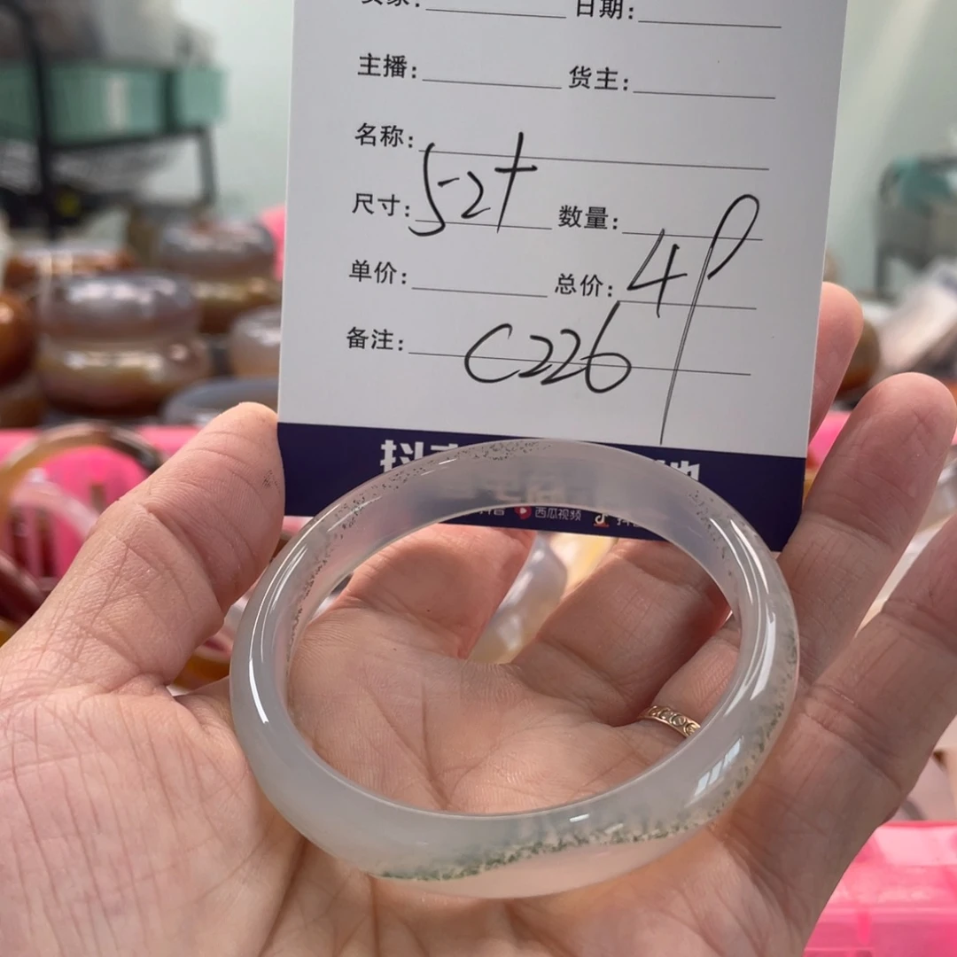 玛瑙/玉髓未镶嵌手镯