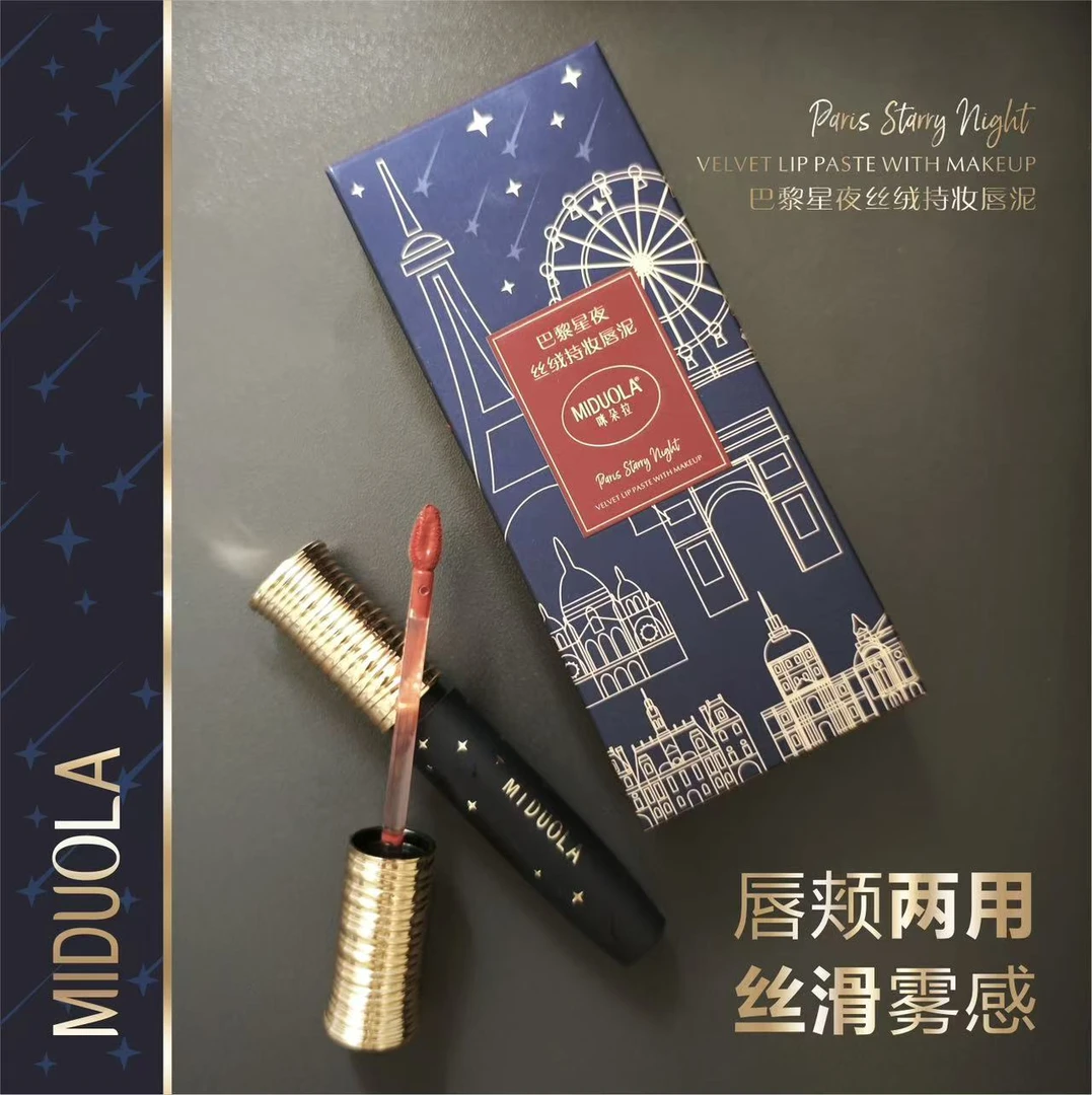 咪朵拉巴黎星夜丝绒持妆唇泥持妆显色哑光雾面不易沾杯