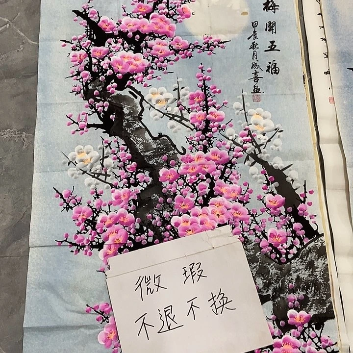 三个张画廊直播间！