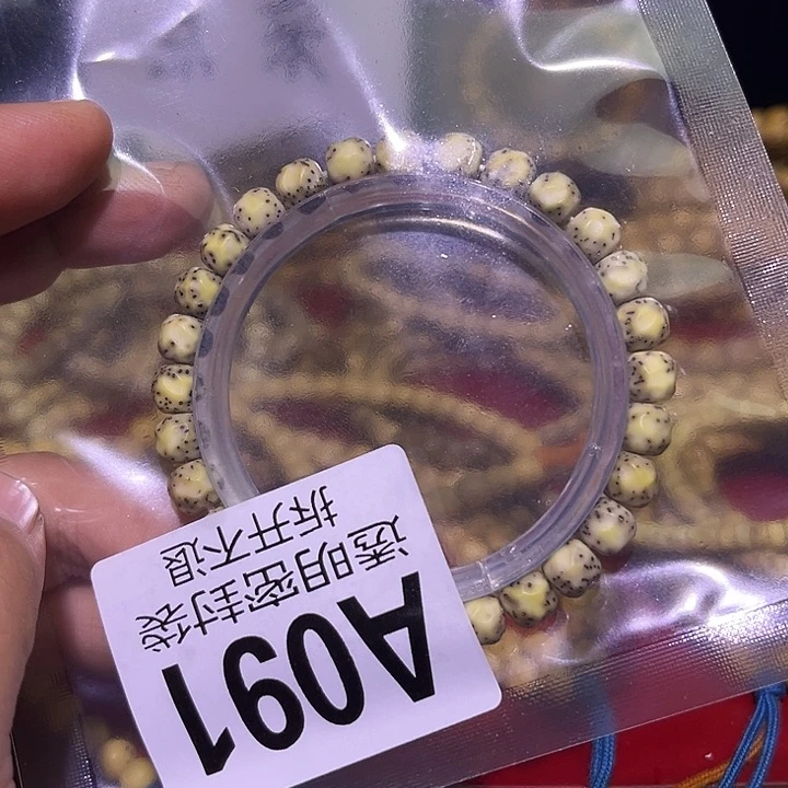 吊坠星月菩提茶*头无相