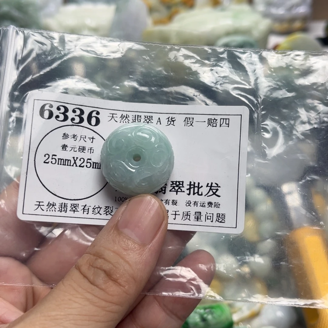 颈饰未镶嵌翡翠6336