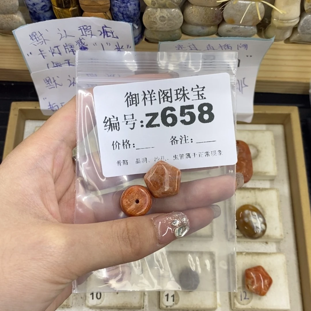 合金硅化珊瑚戒指暮**漫