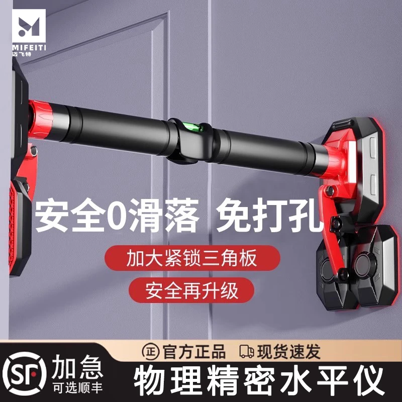 单杠家用室内引体向上器儿童免打孔墙体门上单杆坚固吊环家庭健身